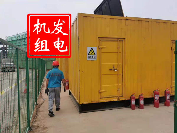 英吉沙出租发电机常规保养内容