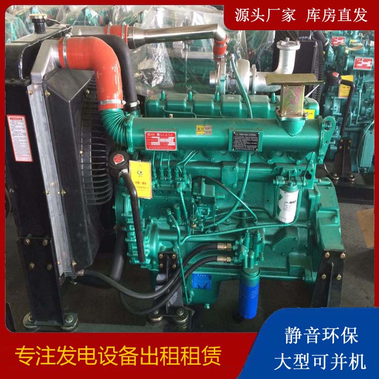 英吉沙租赁发电机