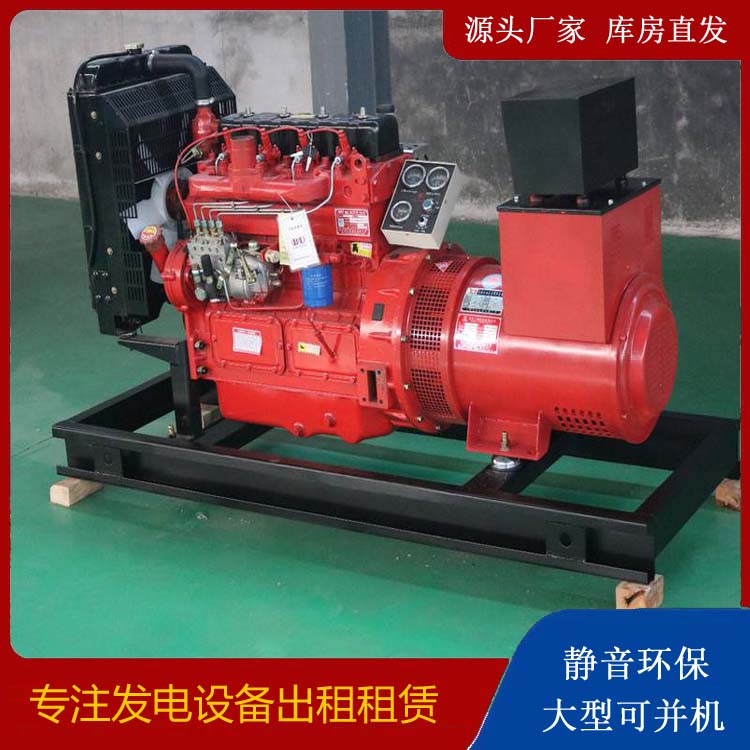英吉沙租赁发电机