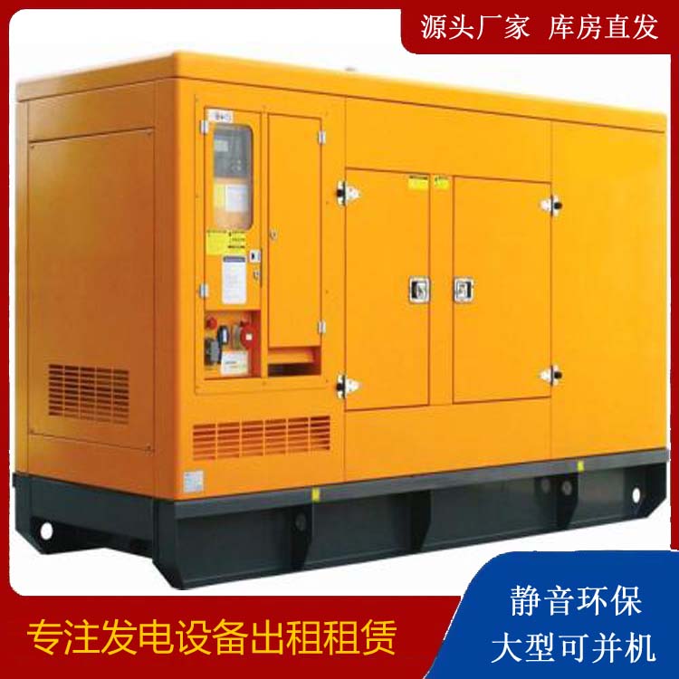 英吉沙出租发电机要注意损伤柴油发电机的启动方式