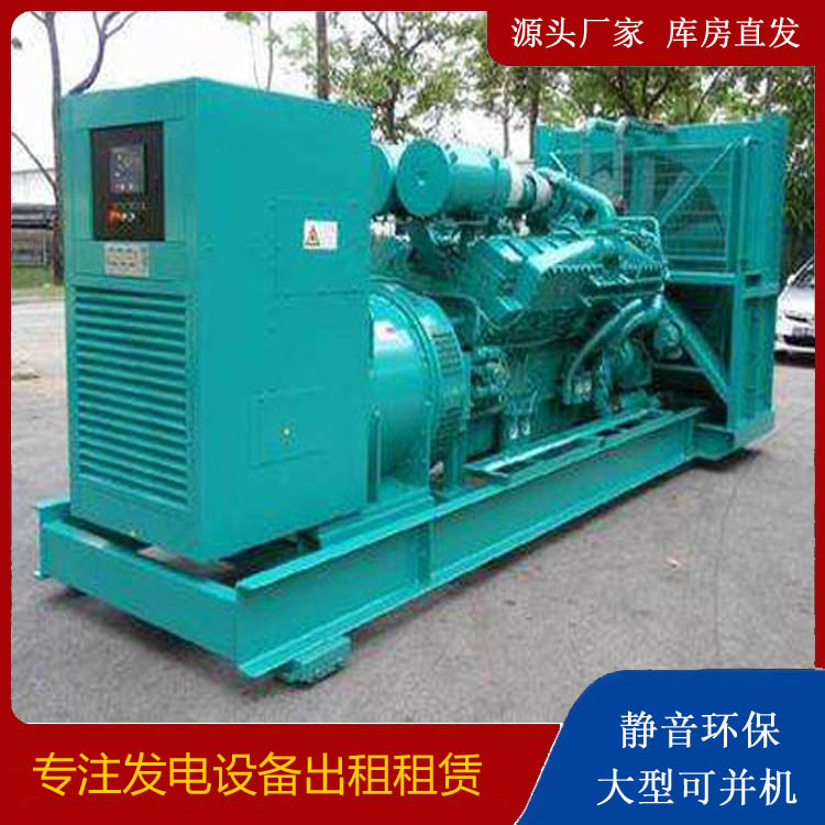 英吉沙发电车租赁