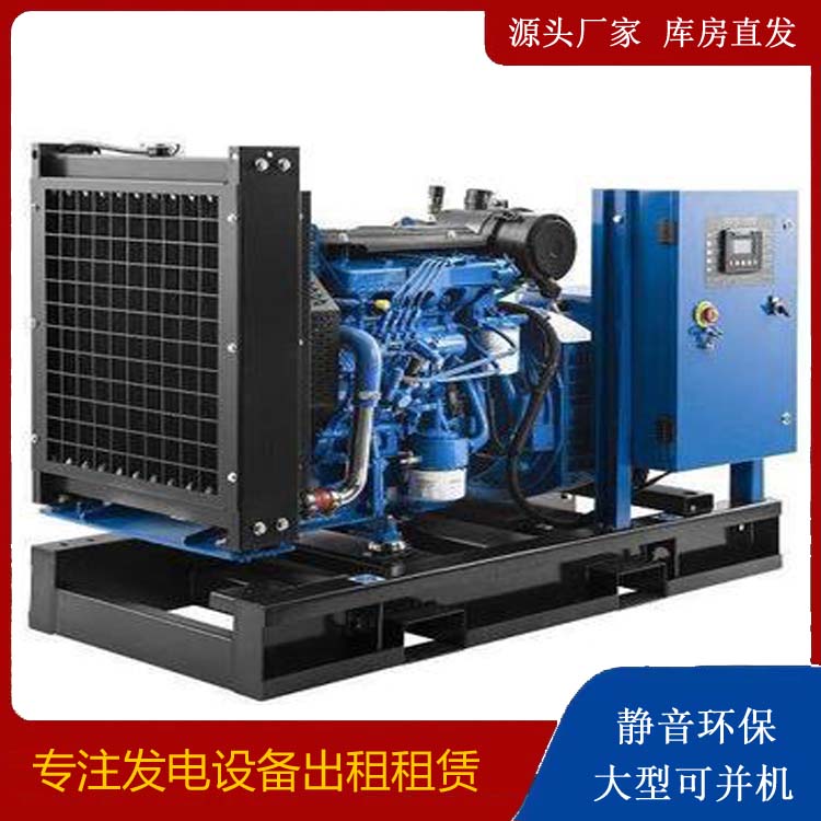 英吉沙出租发电机