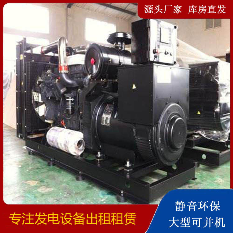 英吉沙出租发电机 为您讲解发电机的工作原理