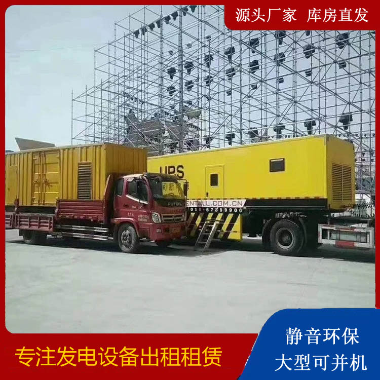 英吉沙有哪些常见的发电机组输出电压类型?